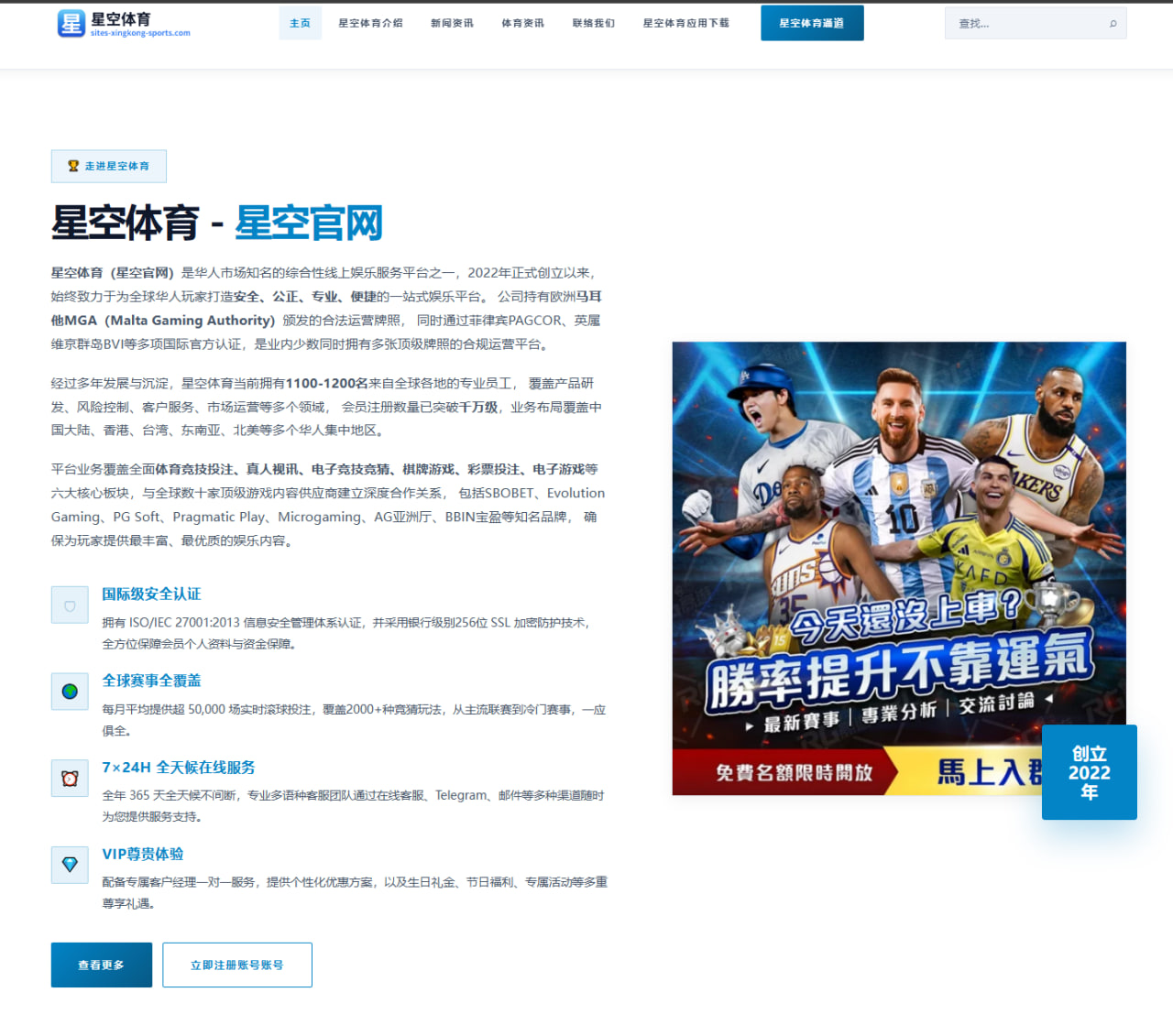 2026年国际羽毛球赛中谌龙的比赛策略与技术分析（Kaiyun FIFA WorldCup）